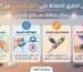 أفضل الطرق للحفاظ على كابل الشحن من التلف