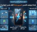 لماذا يتوقف الشحن السريع فجأة أثناء شحن الهاتف؟